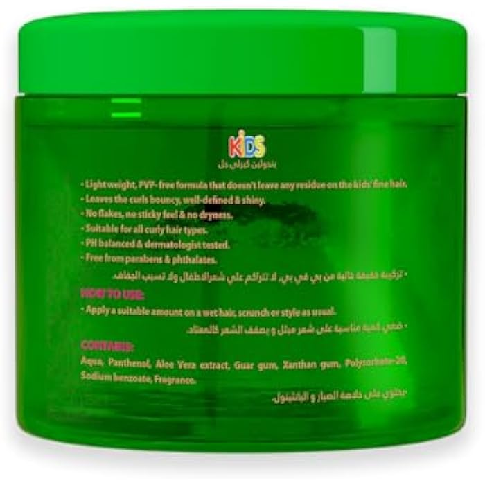 Penduline Curly Kids Hair Gel, 250ml with Aloe vera , Alcohol-Free - Image 3